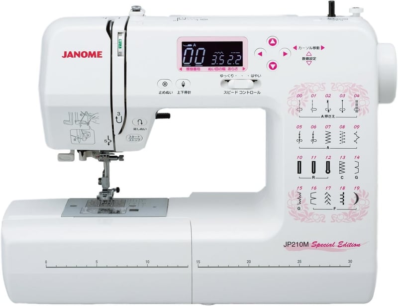 自動糸調子機能搭載 JANOME ジャノメ コンピュータミシン JP210MSE【フットコントローラー付き】