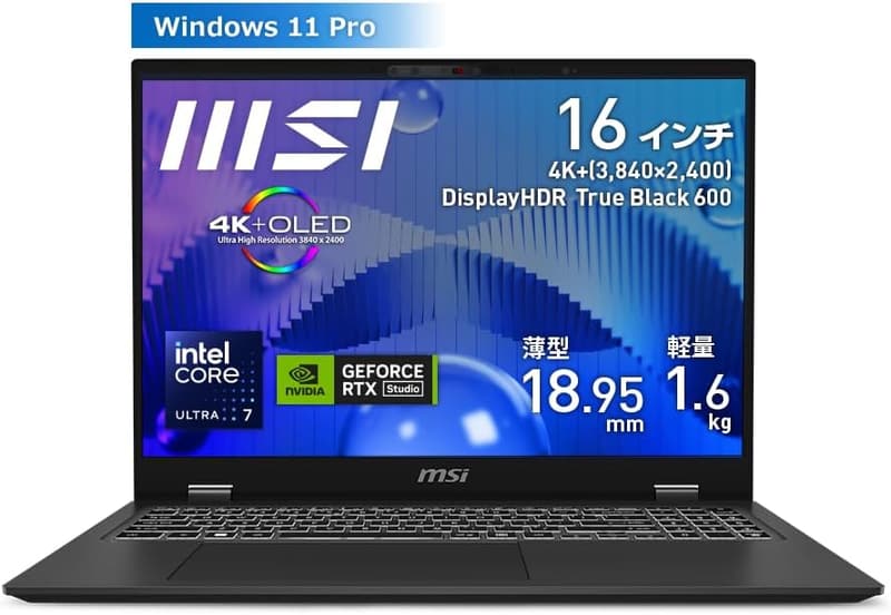 ビジネス向け4K有機ELノートPC MSI Prestige 16 AI Studio (16型 / 1.6kg / Core Ultra7 / RTX4060 / 32GB / 1TB)