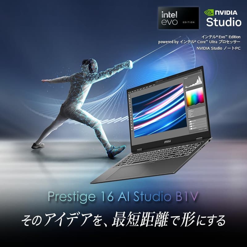 ビジネス向け4K有機ELノートPC MSI Prestige 16 AI Studio (16型 / 1.6kg / Core Ultra7 / RTX4060 / 32GB / 1TB)