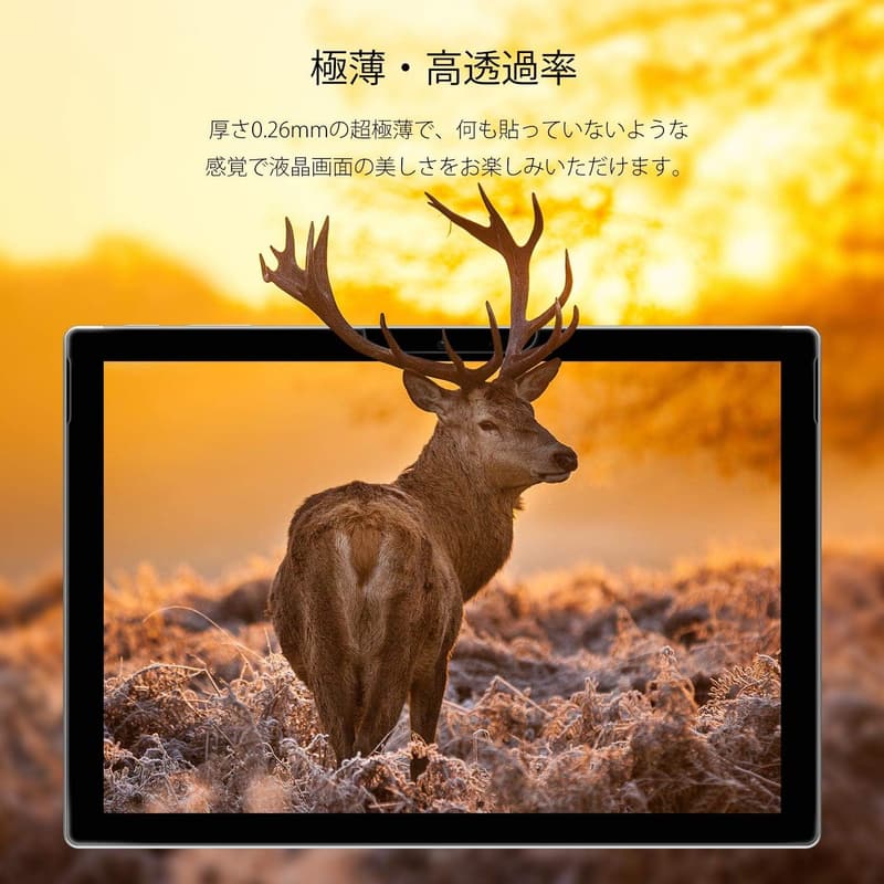 Surface Pro 7+/6/5/4用強化ガラス保護フィルム 12.3インチ兼用 NIMASO