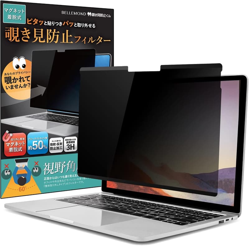 Surface Pro 7+ / 7 / 6 / 5 / 4用 覗き見防止フィルム マグネット対応 パソコン用プライバシーフィルター