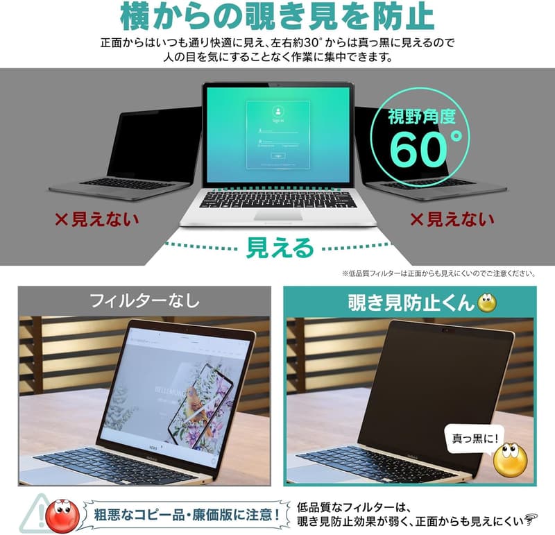 Surface Pro 7+ / 7 / 6 / 5 / 4用 覗き見防止フィルム マグネット対応 パソコン用プライバシーフィルター