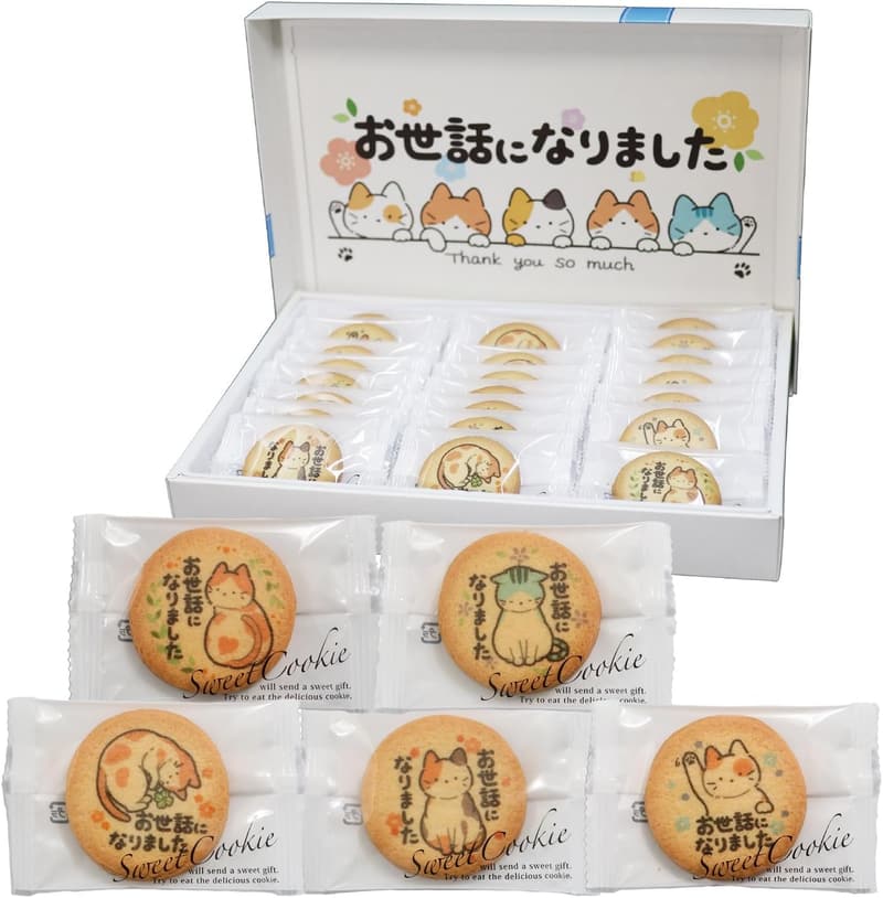 退職祝い クッキーギフト 24枚入り 猫デザイン5種類 お礼お菓子