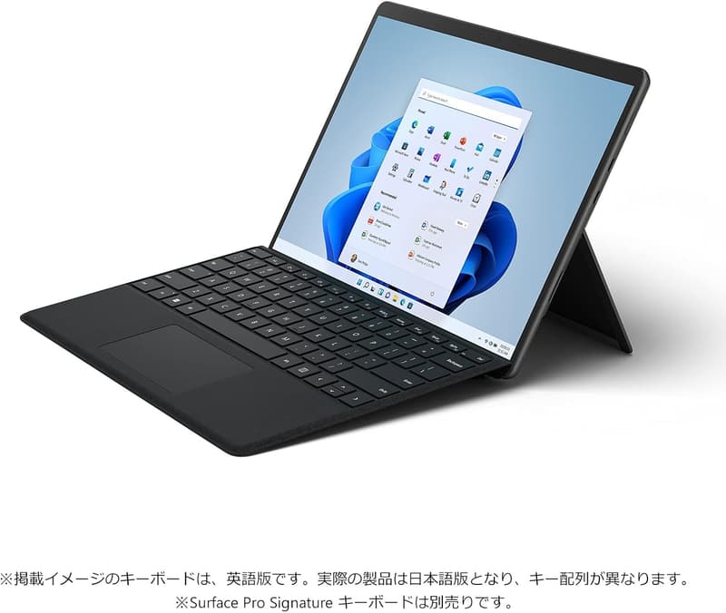 Microsoft Surface Pro 8（第11世代 Core-i5、8GB、256GB、Office H&B 2021搭載）