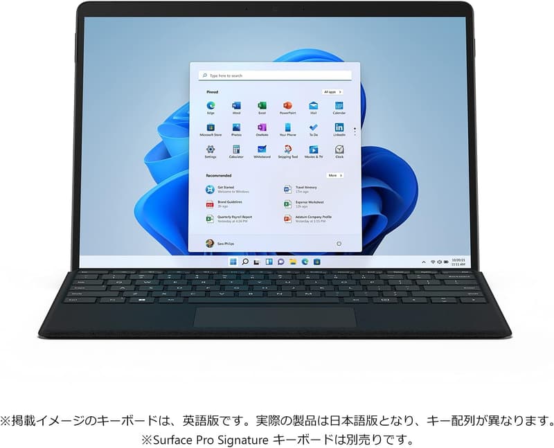 Microsoft Surface Pro 8（第11世代 Core-i5、8GB、256GB、Office H&B 2021搭載）