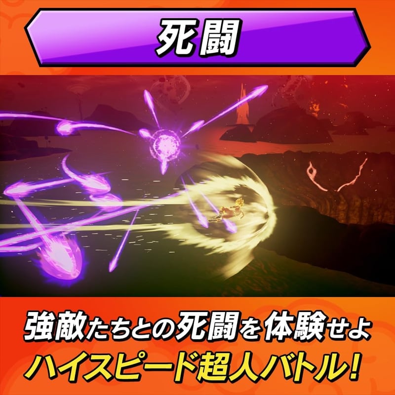ドラゴンボールZ KAKAROT 新たなる覚醒セット - Nintendo Switch