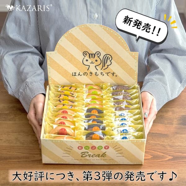 退職祝い お菓子詰め合わせ クッキー プチギフト 個包装