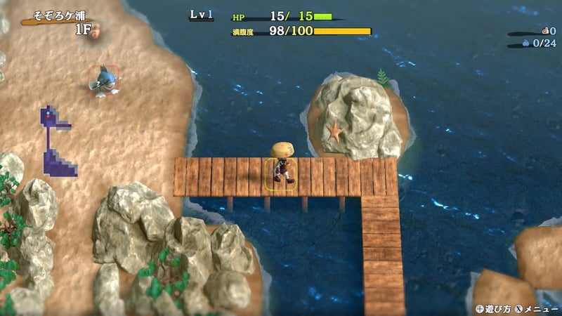 風来のシレン6 とぐろ島探検録 - Nintendo Switch