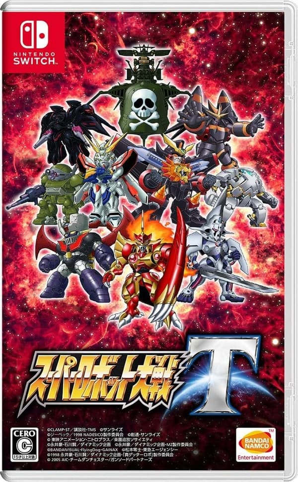 スーパーロボット大戦T（Nintendo Switch用ゲーム）