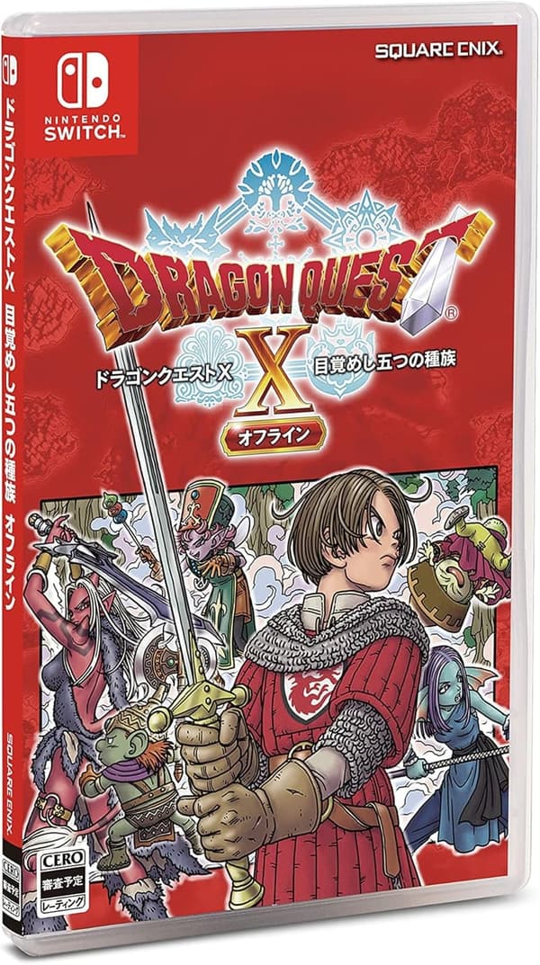 ドラゴンクエストX 目覚めし五つの種族 オフライン - Nintendo Switch