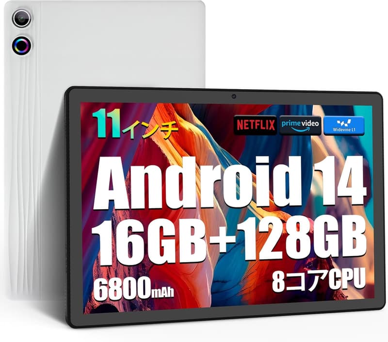 2024年モデル 11インチ Androidタブレット 16GB+128GB/1TB拡張 Wi-Fi6 6800mAhバッテリー GMS認証
