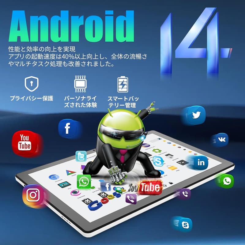 2024年モデル 11インチ Androidタブレット 16GB+128GB/1TB拡張 Wi-Fi6 6800mAhバッテリー GMS認証
