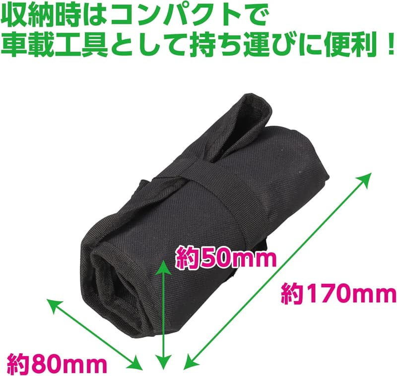 汎用携帯ツールセット（ラチェットハンドル無） - KITACO