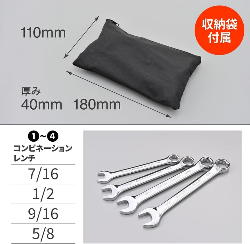 ハーレーダビッドソン用 バイク 工具 インチツールセット 車載/携帯用 91105