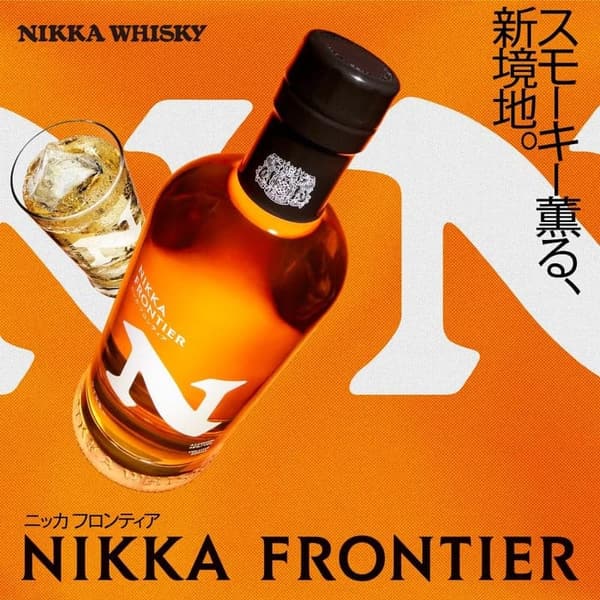 ニッカ フロンティア ウイスキー 500ml