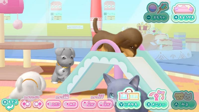 「かわいいペットとのふれあい体験 - Nintendo Switch」