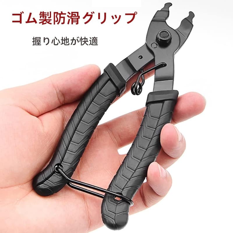 自転車チェーン整備工具 マスターリンクプライヤー＆摩耗検出ゲージ