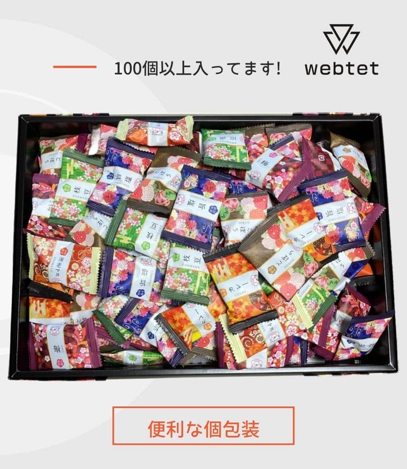 退職祝いに最適な金澤小町おかきギフト詰め合わせ（100個以上、6種類）
