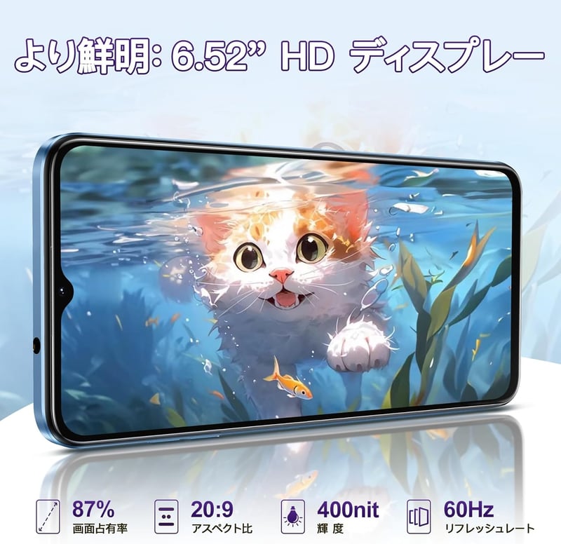 OUKITEL C57PRO SIMフリースマートフォン 16GB RAM・128GB・1TB拡張可能 6.52インチHD+・4300mAhバッテリー・顔認証・デュアルSIM対応