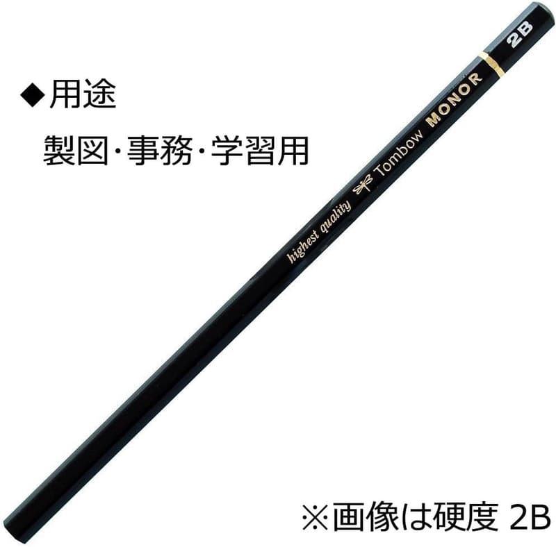 高級鉛筆 B MONO RS 1ダース (超微粒子芯でなめらか書き心地)