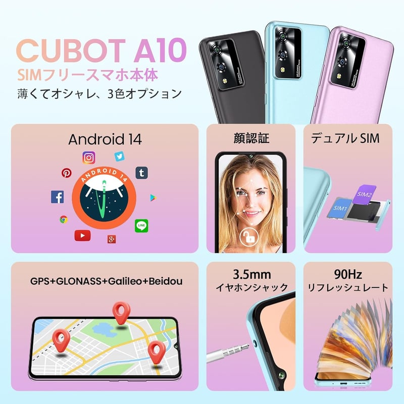 CUBOT A10 SIMフリースマートフォン 12GB RAM/128GB ストレージ 1TB拡張 6.56インチHD+ 48MP+16MPカメラ 5100mAhバッテリー デュアルSIM 4G GPS対応