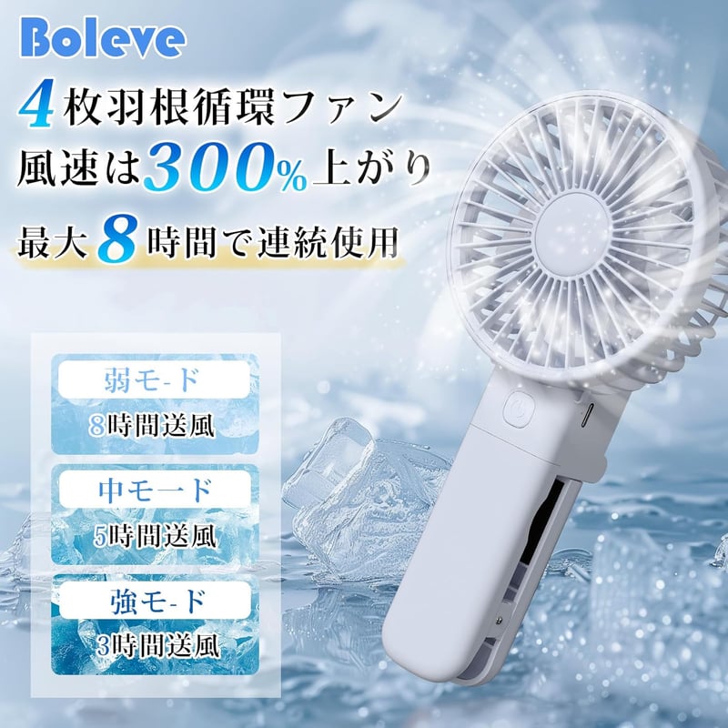 携帯用ハンディファン 強力クリップタイプ【2025年最新設計・静音・Type-C急速充電】