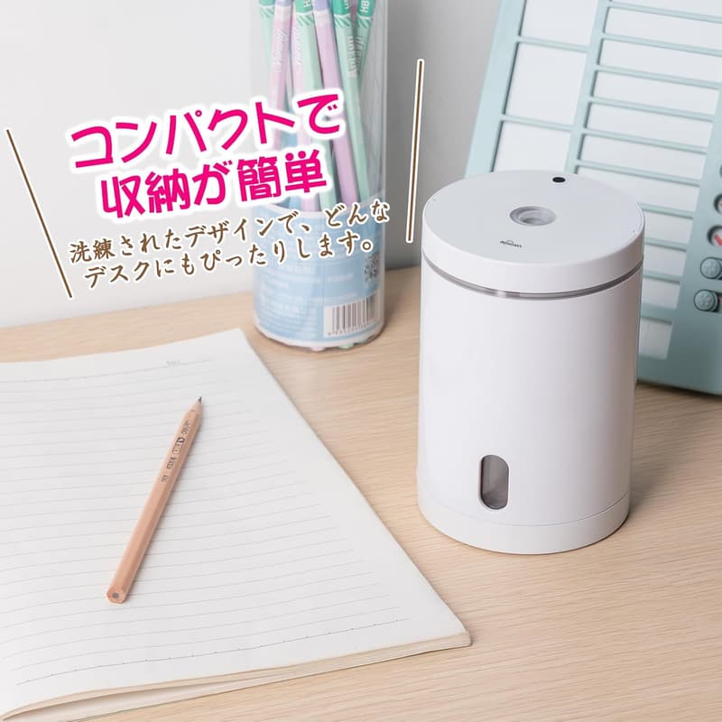 充電式電動鉛筆削り コンパクト 自動 6-8mm用 ホワイト 子供の贈り物