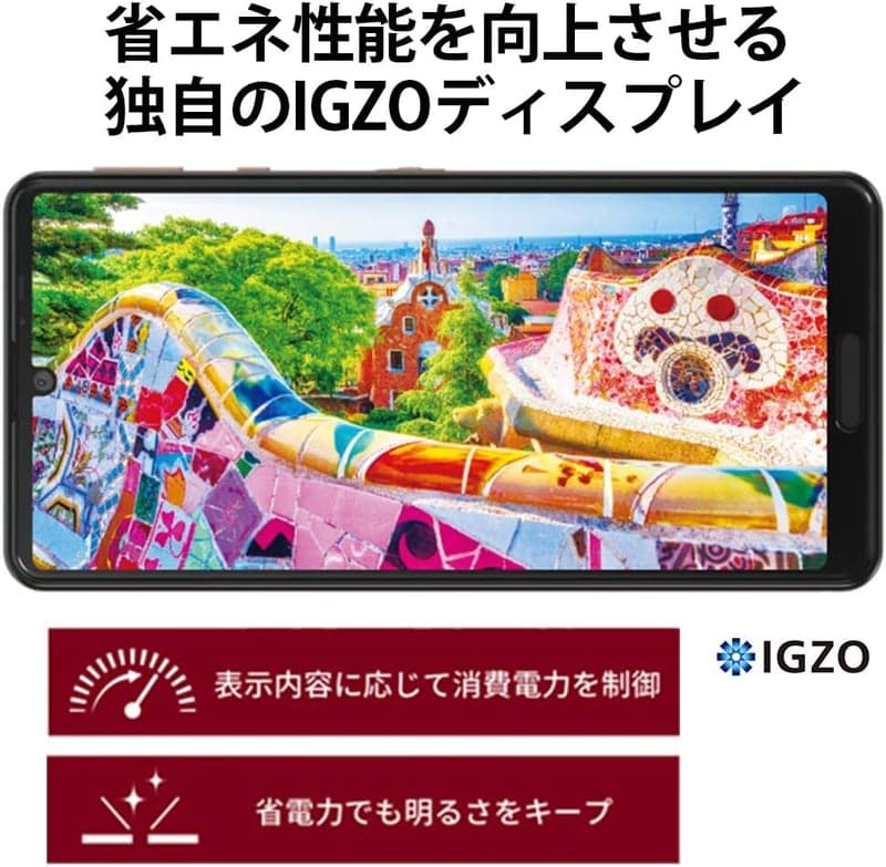 SIMフリー スマートフォン SHARP AQUOS sense4 ブラック