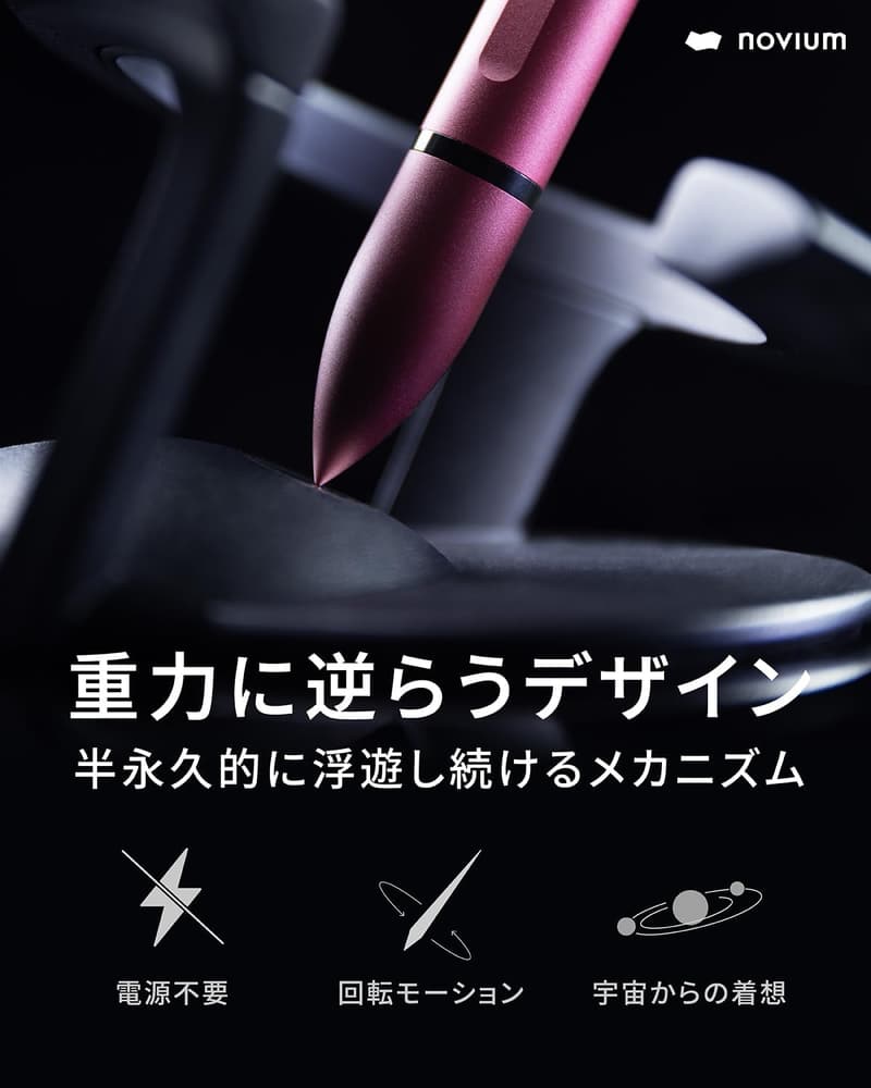 マースマグマ デスクペン ホバーペン2.0