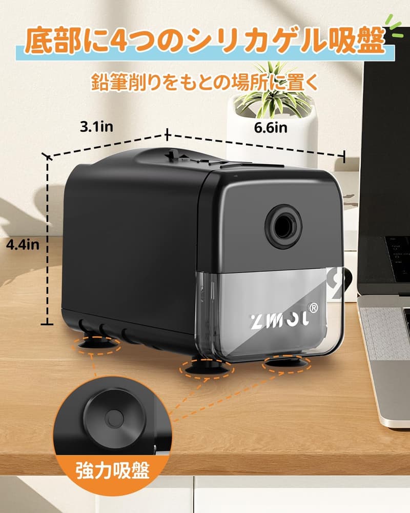 入園入学向け 電動鉛筆削り シャープナー プラスチック製 芯先太さ調節機能付き (ブラック)