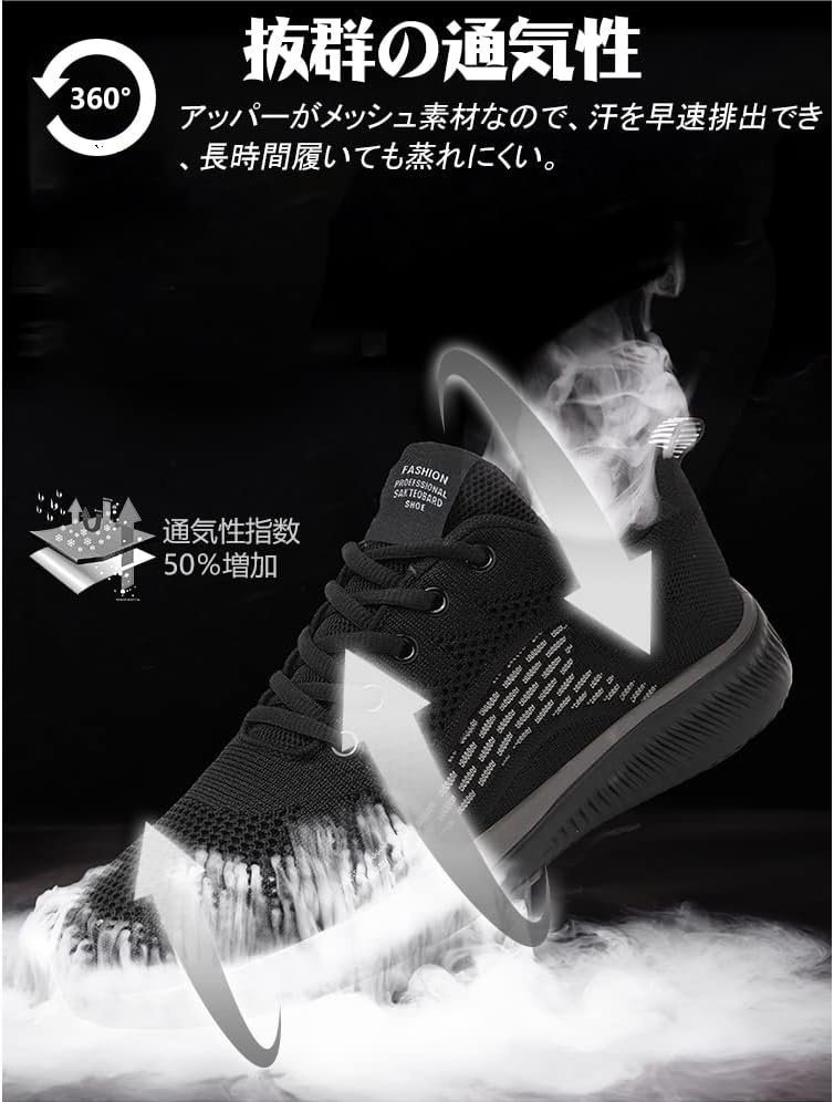 メンズ 軽量通気性ランニングシューズ ジョギングトレーニング用厚底スニーカー