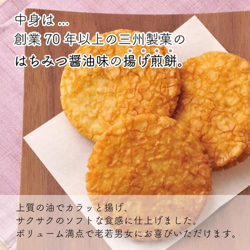 退職お礼 煎餅 50枚 個包装 大容量 ばらまき用 お菓子