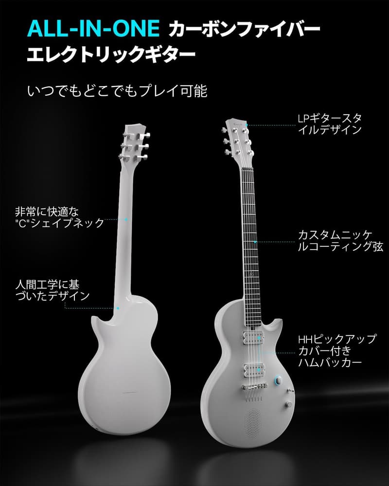 初心者向け ENYA Nova GO スマートエレキギターセット カーボンファイバー製 10Wスピーカー・マルチエフェクター内蔵 ホワイト
