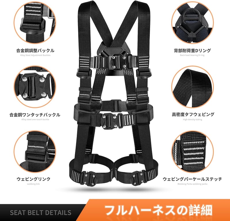 新規格 フルハーネス安全帯 M-L 肩パット付き 伸縮式ダブルランヤード 全方位保護