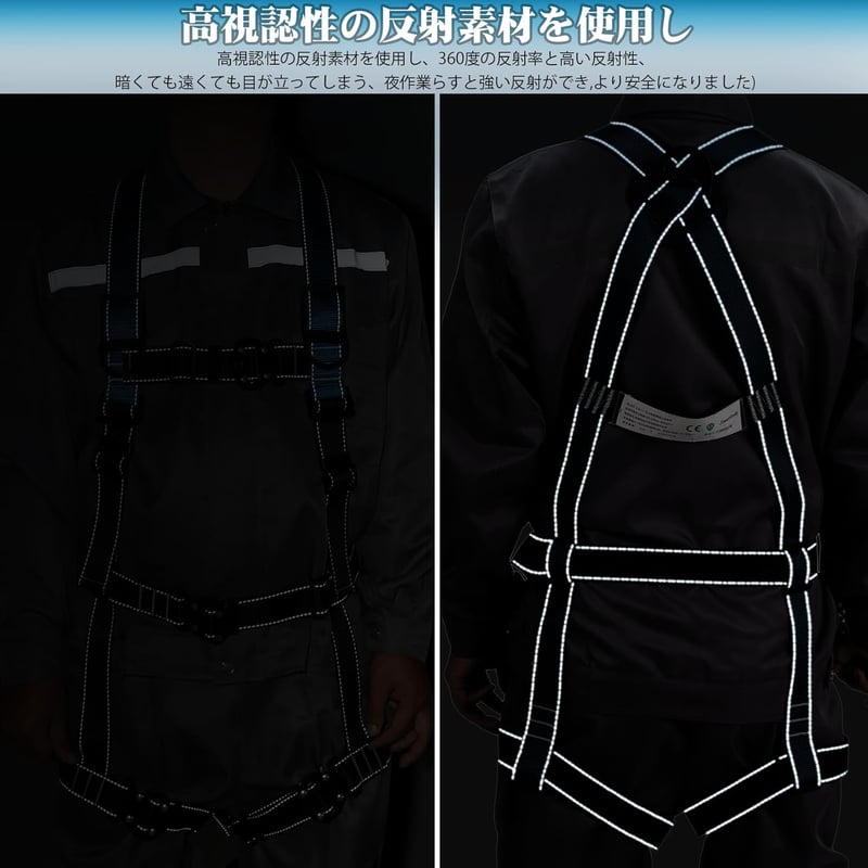 フルハーネス安全帯 新規格 ワンタッチバックル搭載 高所作業用 100kg対応