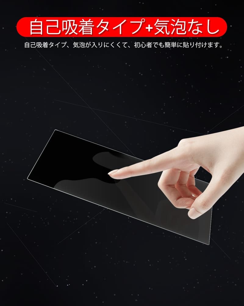 新型フォレスター専用 11.6インチ ナビガラスフィルム 9H 保護 クリアカバー