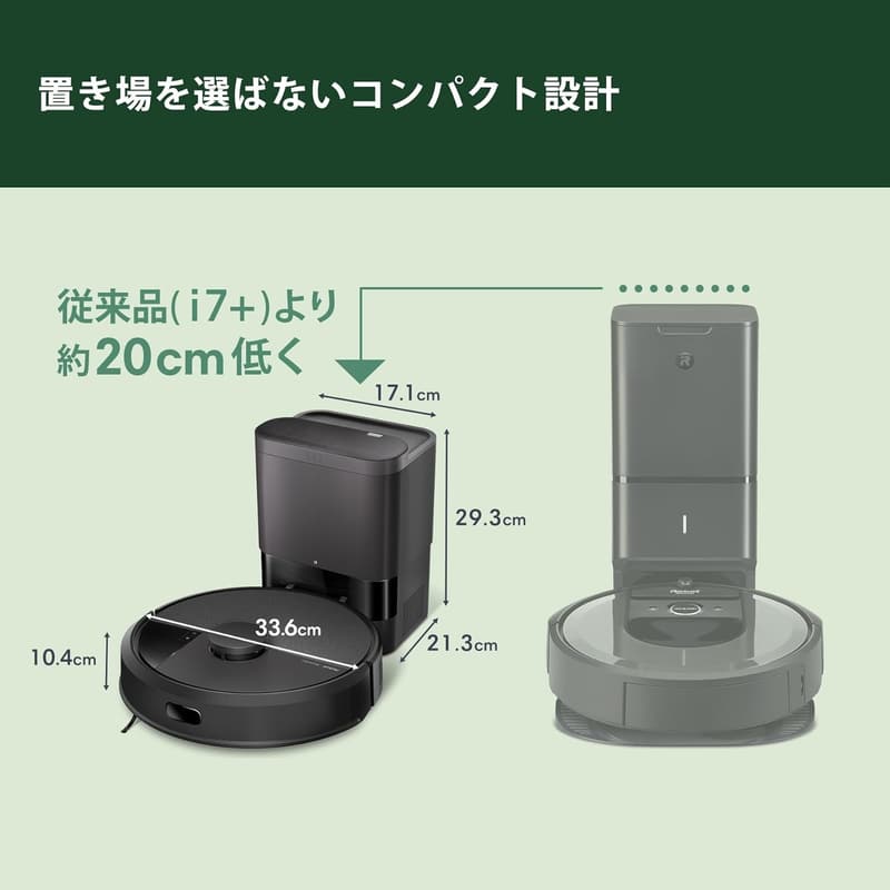 水拭き機能付きルンバ105コンボ（ロボット掃除機・ブラック）