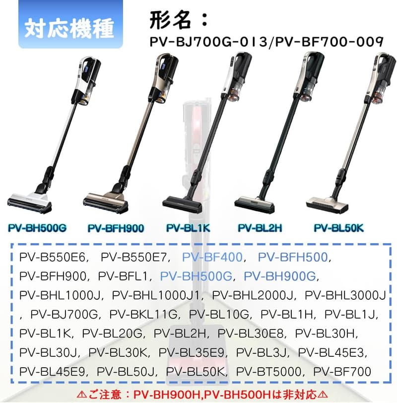 日立用 掃除機フィルター PV-BJ700G対応 交換用パーツ【フィルター2個・スポンジ4枚セット】