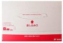 マルセイバターサンド（六花亭）5個セット