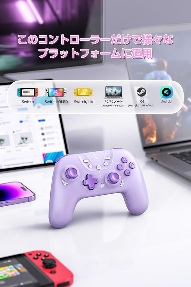 無線ゲームパッド Switch コントローラー Pro【背面ボタン・マクロ機能・HD振動対応】