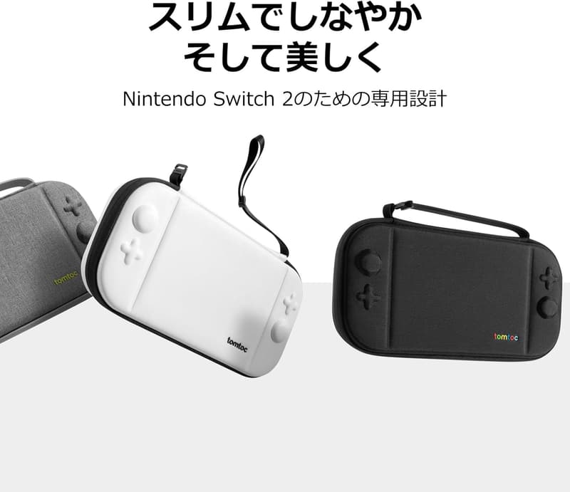 Nintendo Switch 2用スリムハードケース 耐衝撃 ブラック ゲームカード収納ポーチ付き