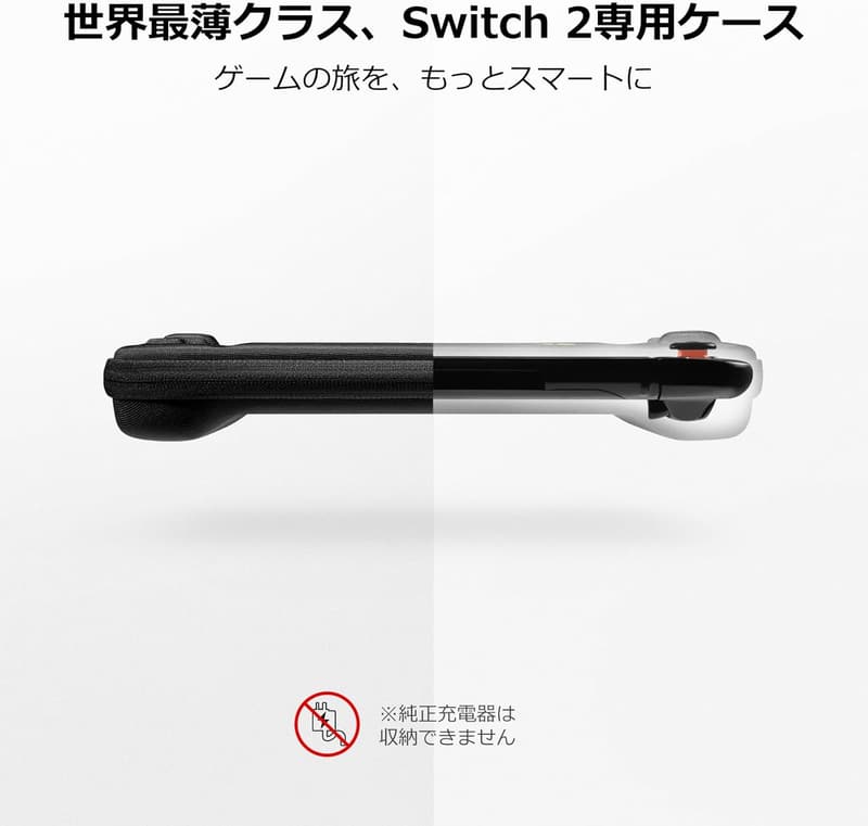 Nintendo Switch 2用スリムハードケース 耐衝撃 ブラック ゲームカード収納ポーチ付き