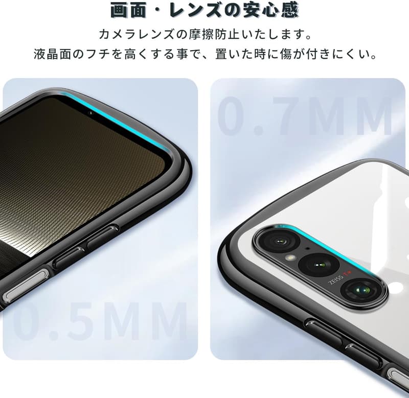 Xperia 1 V 用 クリアケース ショルダーストラップ付き 薄型耐衝撃カバー(ブラック)