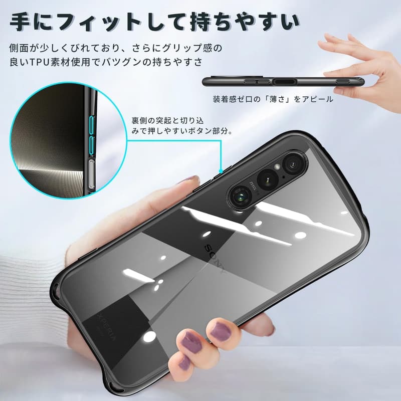 Xperia 1 V 用 クリアケース ショルダーストラップ付き 薄型耐衝撃カバー(ブラック)