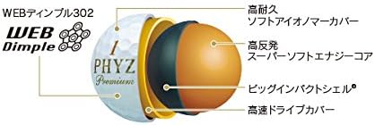 ゴルフ好きに最適なブリヂストン PHYZ プレミアムゴルフボール ゴールドパール 1ダース(12個入り)