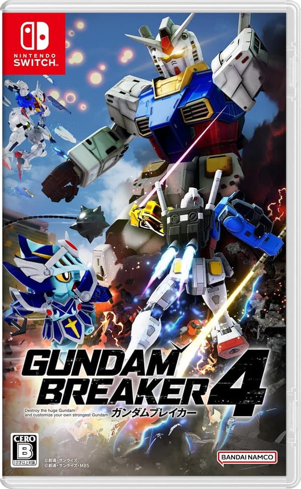 ガンダムブレイカー4 - Nintendo Switch用ゲーム