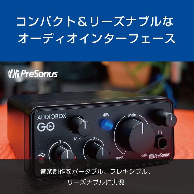 PreSonus AudioBox GO オーディオインターフェイス 24Bit 96kHz 対応版