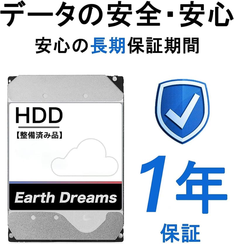 2TB 3.5インチ NAS対応 HDD (整備済み品) 保証1年
