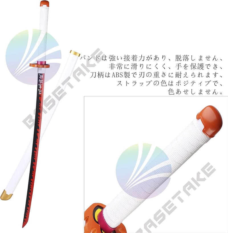 鬼滅の刃 日輪刀 煉獄杏寿郎モデル 104cm ABS製