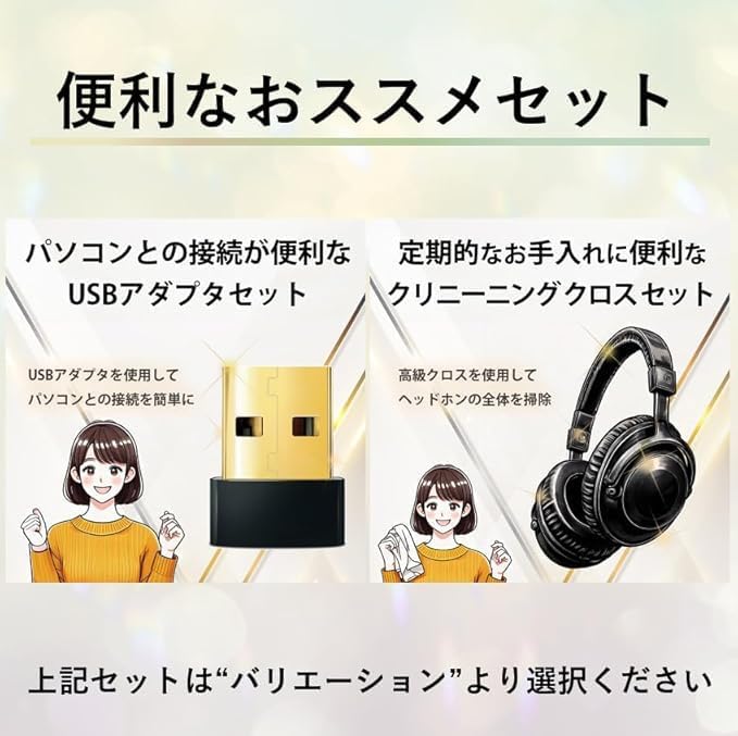ソニー ワイヤレスノイズキャンセリングヘッドホン WH-1000XM5 ブラック【VGP殿堂入り】